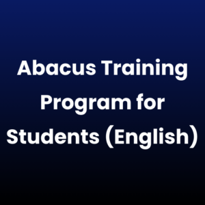 Abacus Training Program for Students (English)